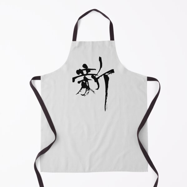Item preview, Shin Kanji | New Beginnings - B/W designed and sold by DiLerca.
