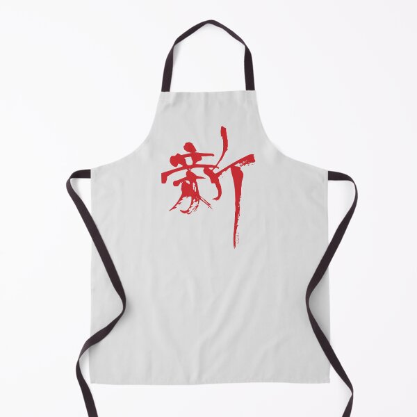Item preview, Shin Kanji | New Beginnings - Red designed and sold by DiLerca.