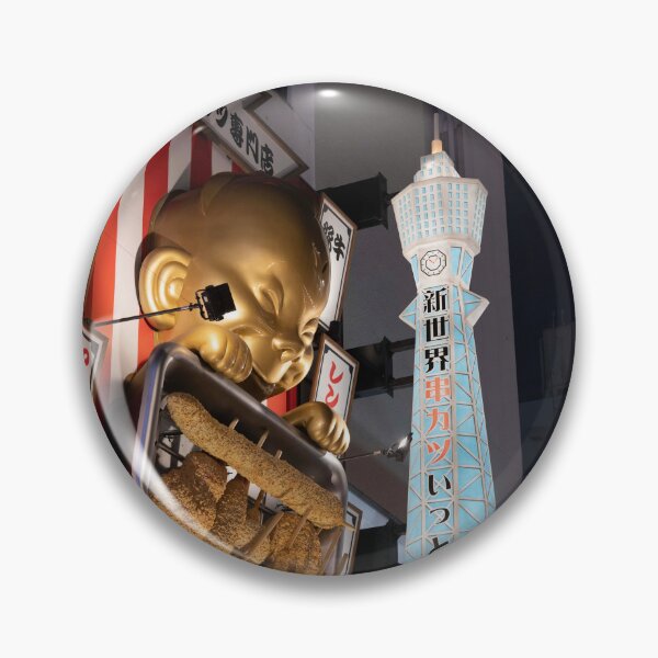 Item preview, Japan - Dotonbori designed and sold by Natasha Cusmanich.
