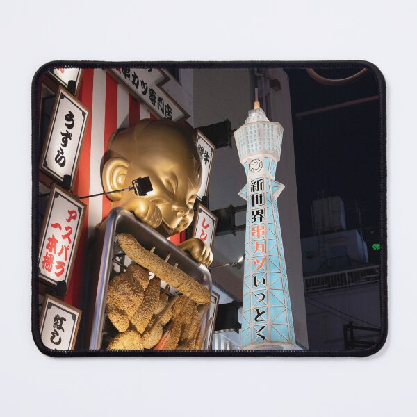 Item preview, Japan - Dotonbori designed and sold by Natasha Cusmanich.