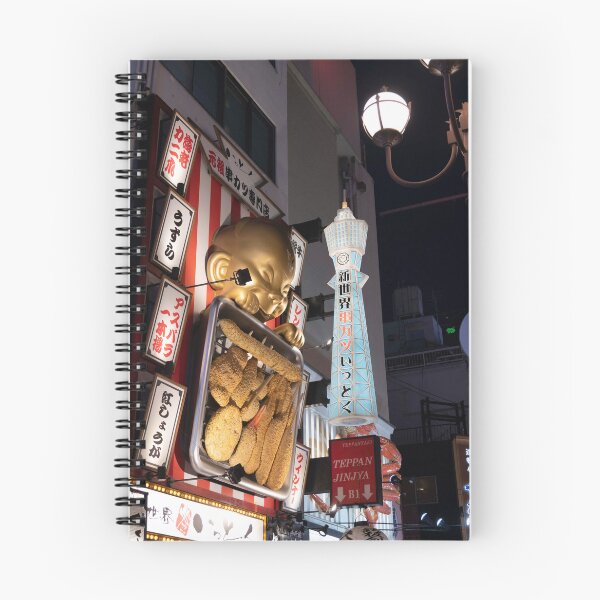 Item preview, Japan - Dotonbori designed and sold by Natasha Cusmanich.