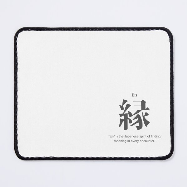 Item preview, 日本の漢字 「縁」 ― 日本の心・言葉シリーズ designed and sold by 「e」 design japan .