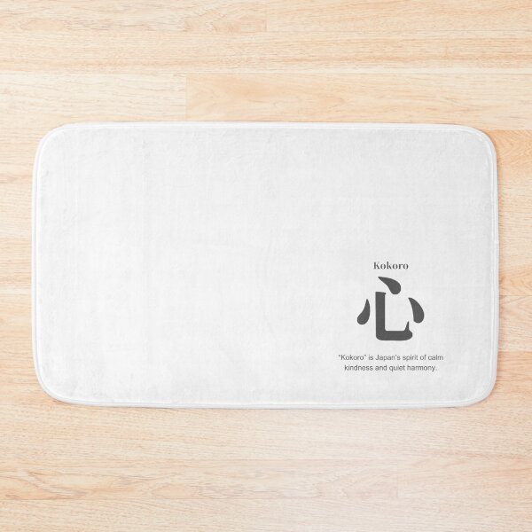 Item preview, 日本の漢字 「心」 ― 日本の心・言葉シリーズ designed and sold by 「e」 design japan .
