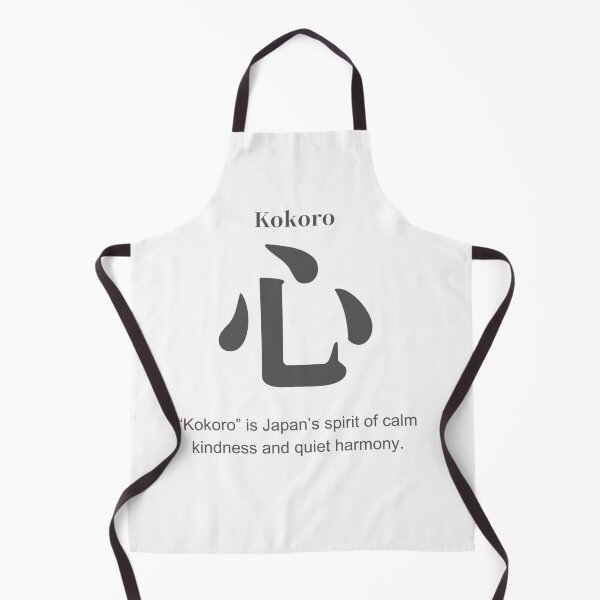 Item preview, 日本の漢字 「心」 ― 日本の心・言葉シリーズ designed and sold by 「e」 design japan .
