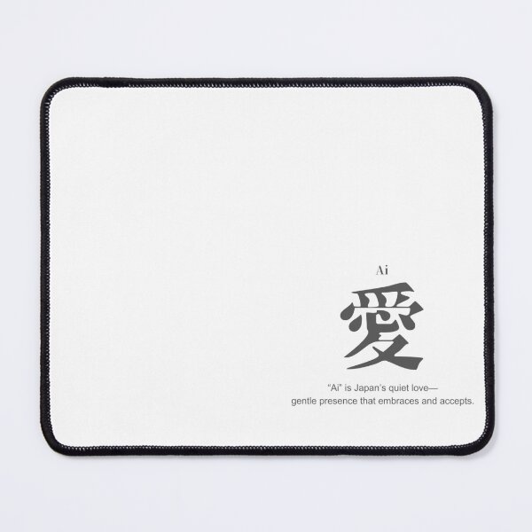 Item preview, 日本の漢字 「愛」 ― 日本の心・言葉シリーズ designed and sold by 「e」 design japan .