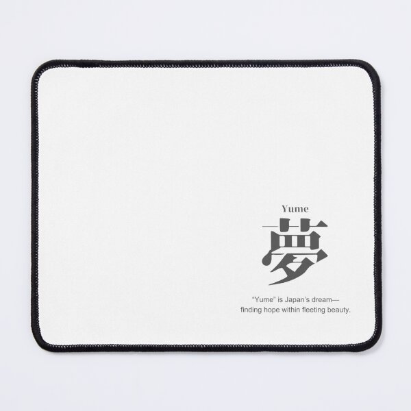 Item preview, 日本の漢字 「夢」 ― 日本の心・言葉シリーズ designed and sold by 「e」 design japan .