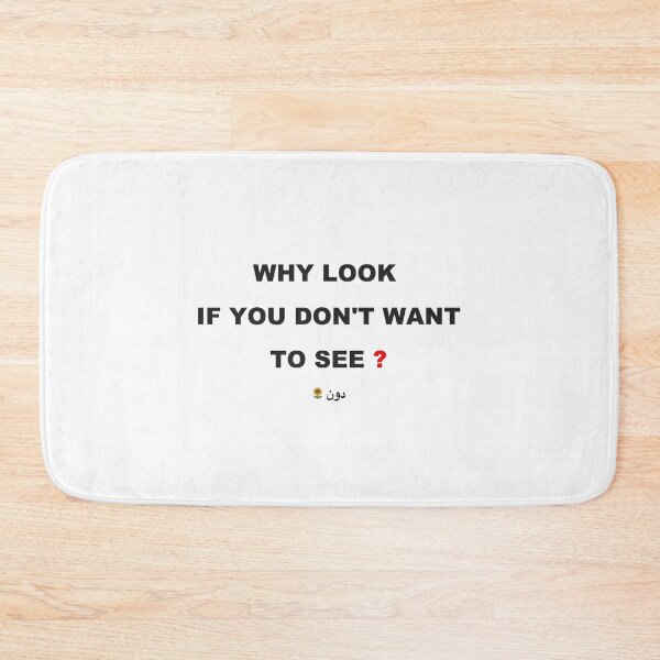Item preview, WANT TO SEE designed and sold by SunflowerWisdom.