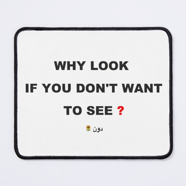 Item preview, WANT TO SEE designed and sold by SunflowerWisdom.