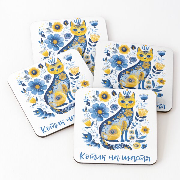 Item preview, Kitty for Luck Ukrainian Cat Floral Ukraine Flag Vyshyvanka designed and sold by SecretDicer.