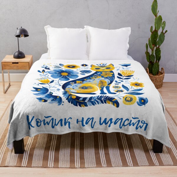 Item preview, Kitty for Luck Ukrainian Cat Floral Ukraine Flag Vyshyvanka designed and sold by SecretDicer.