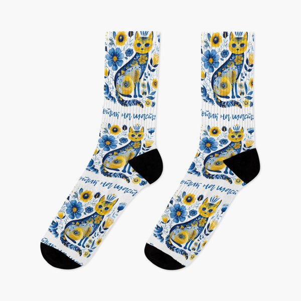 Item preview, Kitty for Luck Ukrainian Cat Floral Ukraine Flag Vyshyvanka designed and sold by SecretDicer.