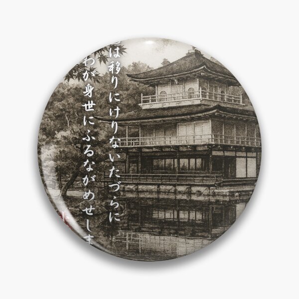 Item preview, Kinkaku-ji Temple and Komachi Ink Art designed and sold by MINE Design-Works.