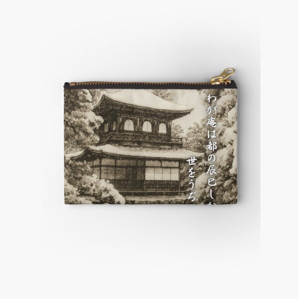 Item preview, Snowy Ginkaku-ji and Kisen Hoshi Ink Art designed and sold by MINE Design-Works.