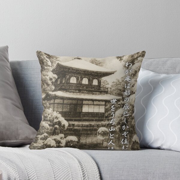 Item preview, Snowy Ginkaku-ji and Kisen Hoshi Ink Art designed and sold by MINE Design-Works.