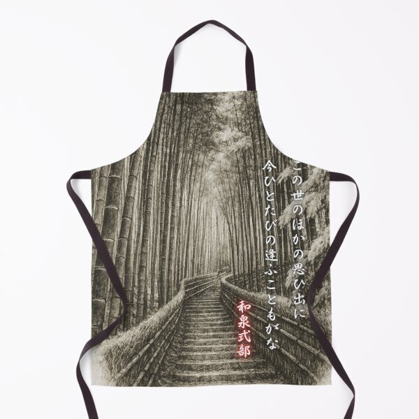 Item preview, Arashiyama Bamboo Forest with Izumi Shikibu Poem designed and sold by MINE Design-Works.