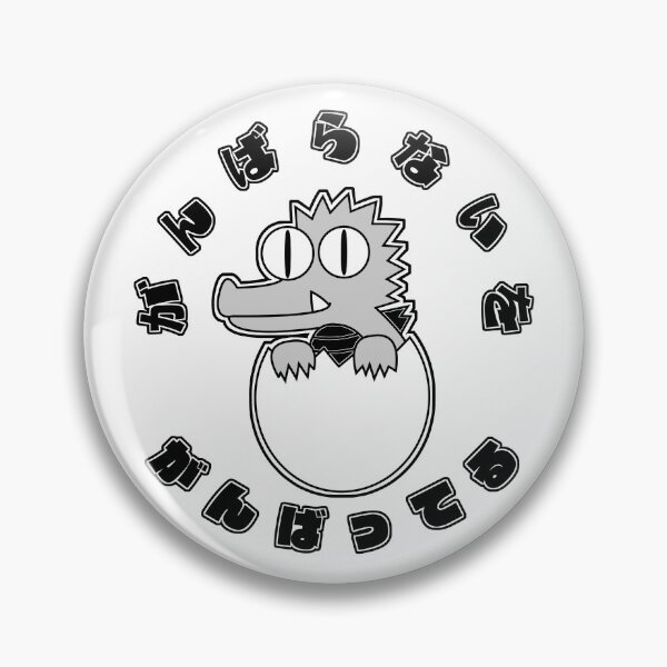 Item preview, The Wisdom of Fools designed and sold by collectionA.