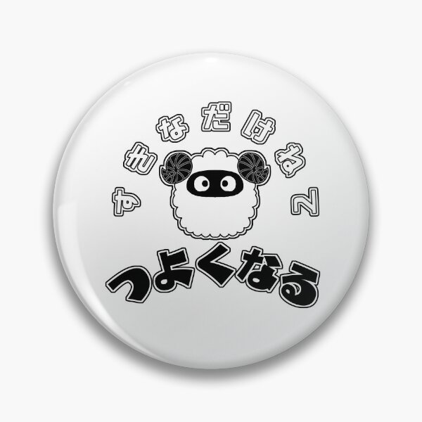 Item preview, The Wisdom of Fools designed and sold by collectionA.