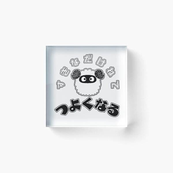 Item preview, The Wisdom of Fools designed and sold by collectionA.