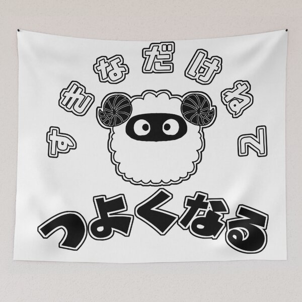 Item preview, The Wisdom of Fools designed and sold by collectionA.