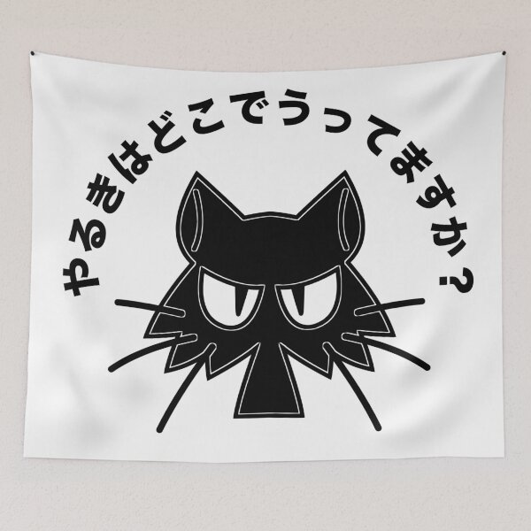 Item preview, The Wisdom of Fools designed and sold by collectionA.