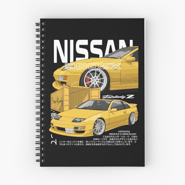 Item preview, Nissan 300zx designed and sold by BronArtworks.