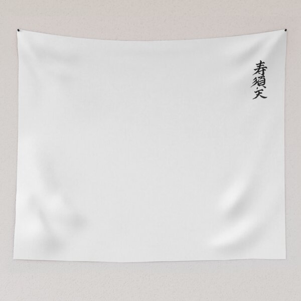 Item preview, JUSTIN Kanji Calligraphy - Divine Blessing Name Art designed and sold by Your Name KANJI.