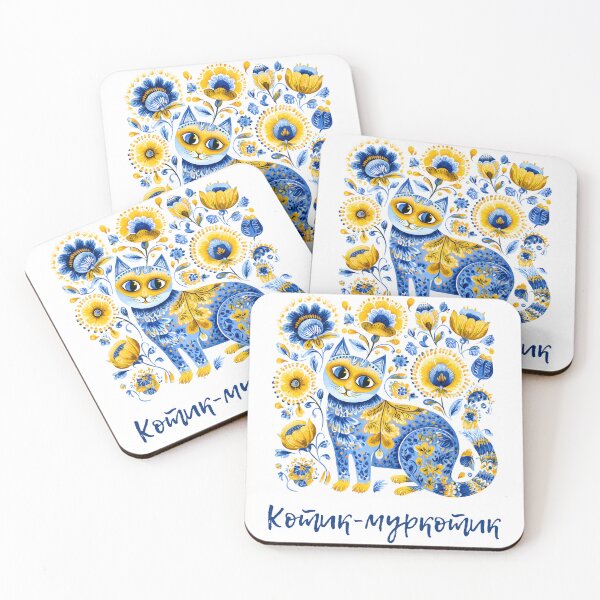 Item preview, Ukraine Cat Floral Retro Ukrainian Flag Vyshyvanka Style designed and sold by SecretDicer.