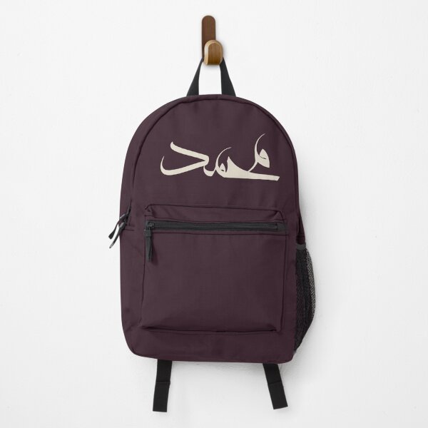 Item preview, Custom Contemporary Arabic Calligraphy – Personalized "Mohammed" Name Art | Unique Gift | Made to Order designed and sold by Noor Gallery.