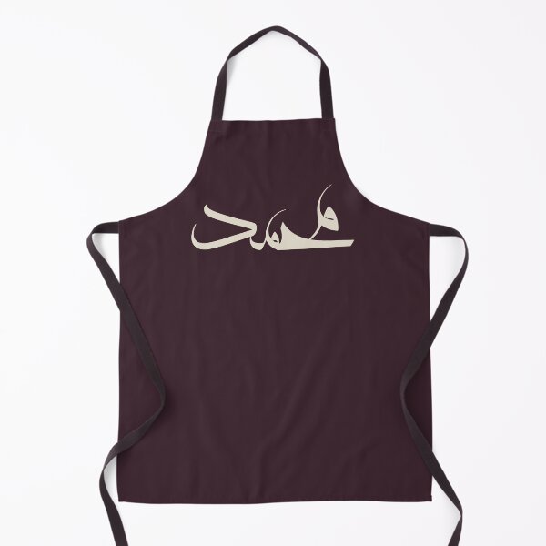 Item preview, Custom Contemporary Arabic Calligraphy – Personalized "Mohammed" Name Art | Unique Gift | Made to Order designed and sold by Noor Gallery.