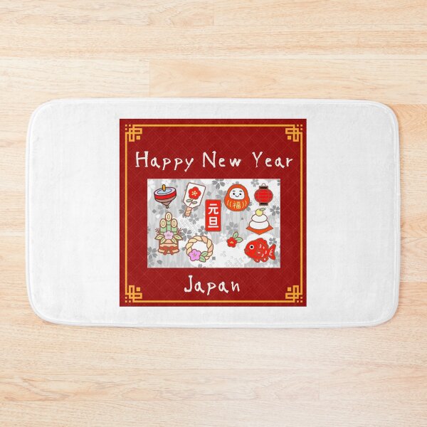 Item preview, 日本の正月 designed and sold by のりまきさんの雑貨屋.