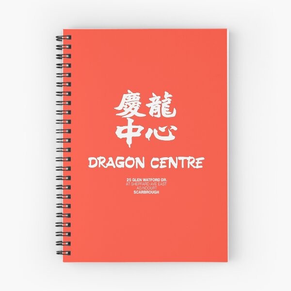 Item preview, DRAGON CENTRE SCARBOROUGH VINTAGE designed and sold by TREVORSNEWEST.