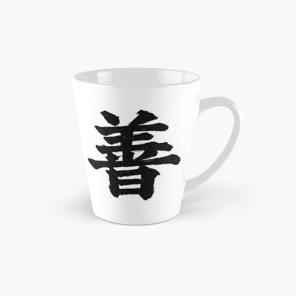 Item preview, Tall Mug designed and sold by bashhonkdesign.