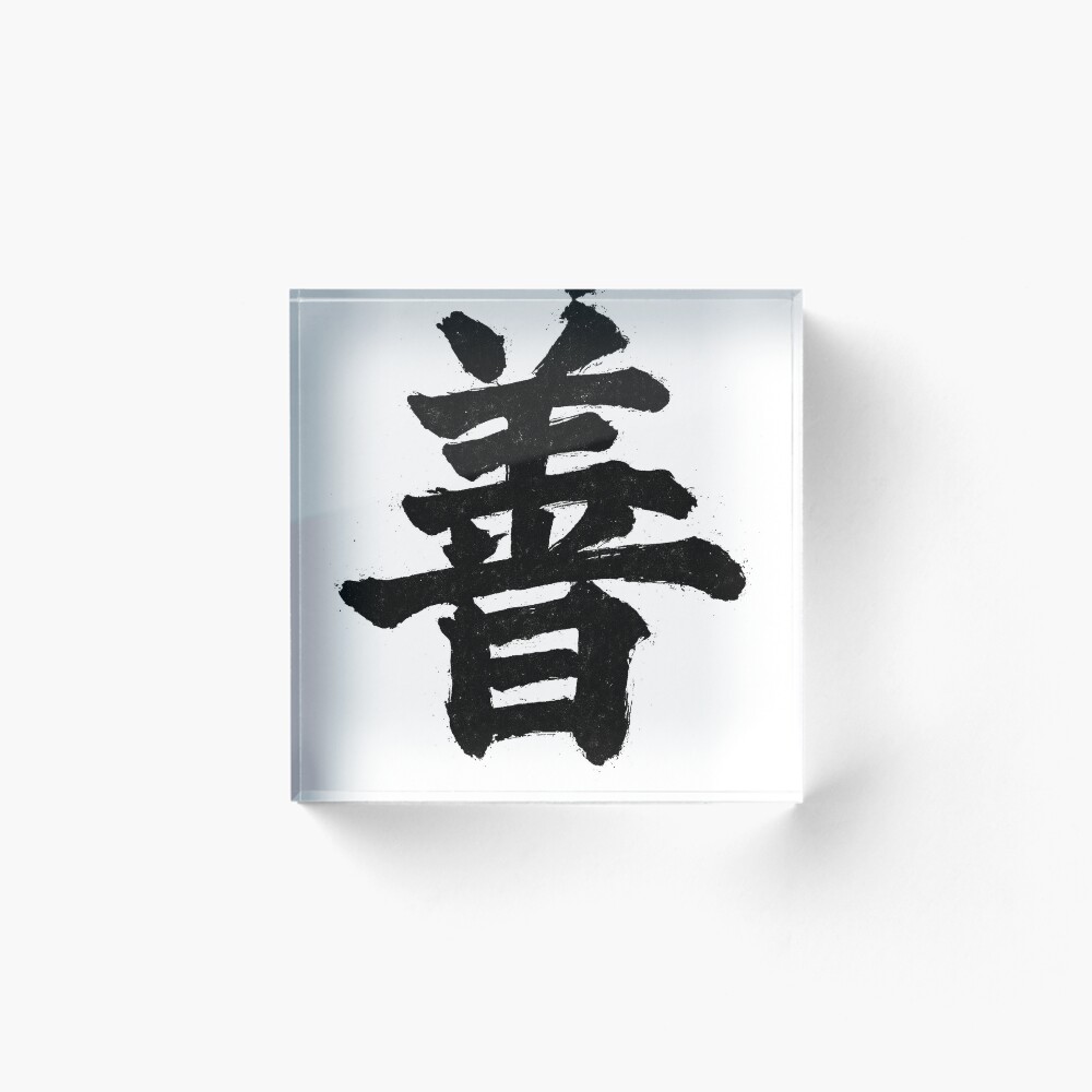 Item preview, Acrylic Block designed and sold by bashhonkdesign.