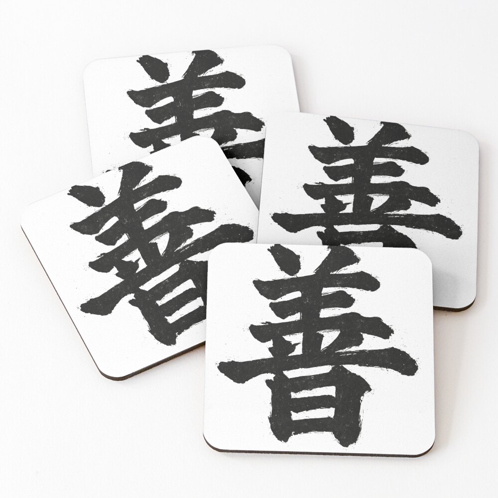 Item preview, Coasters (Set of 4) designed and sold by bashhonkdesign.