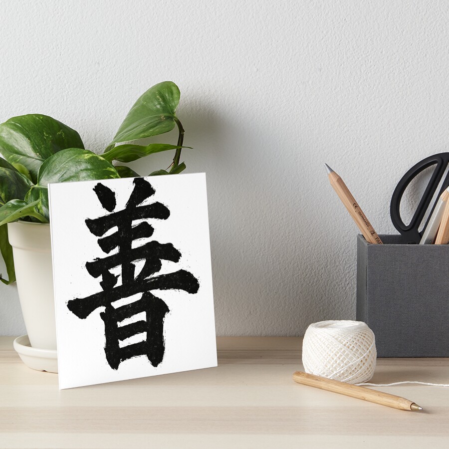 Item preview, Art Board Print designed and sold by bashhonkdesign.