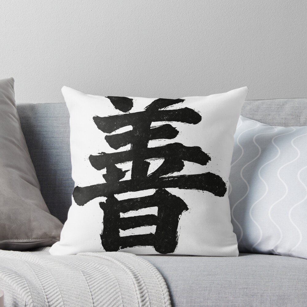 Item preview, Throw Pillow designed and sold by bashhonkdesign.
