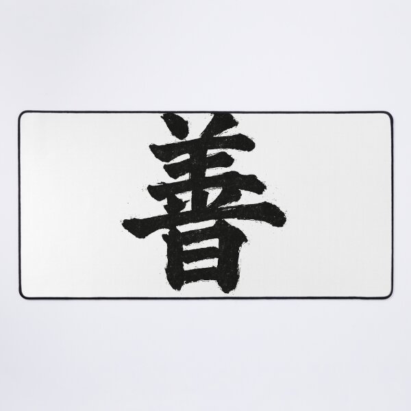 Artikelvorschau, Kanji-Zen-Tinte entworfen und verkauft von bashhonkdesign.