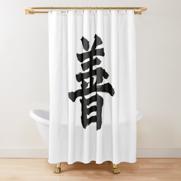 Item preview, Kanji Zen Ink designed and sold by bashhonkdesign.
