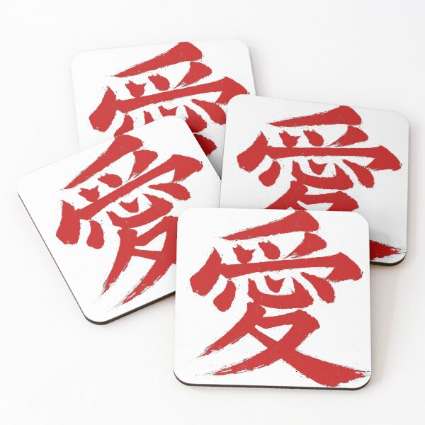 Item preview, Love letters Japan designed and sold by bashhonkdesign.