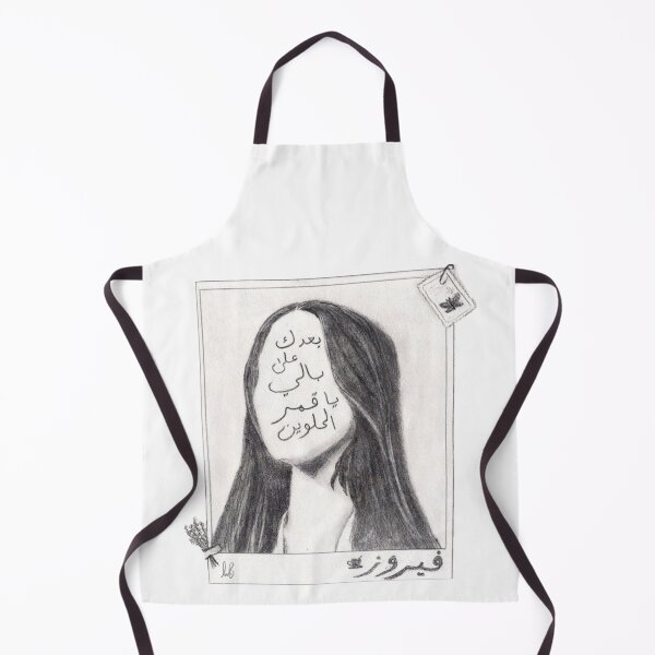Item preview, Fairouz Sketch – بعدك على بالي يا قمر الحلوين designed and sold by LunaArtology.