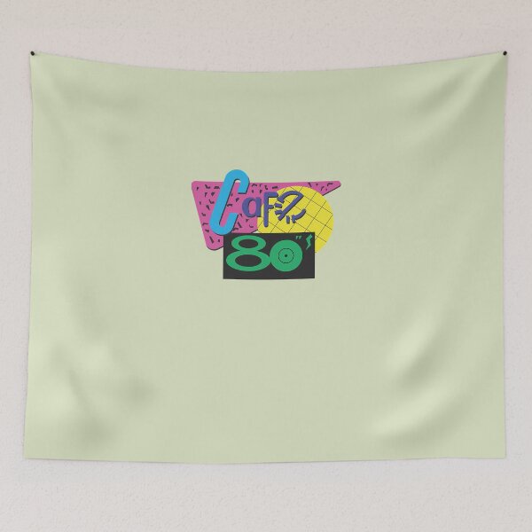 Item preview, 492-Back-To-The-Cafe-80'S designed and sold by JoesphSchiller7.
