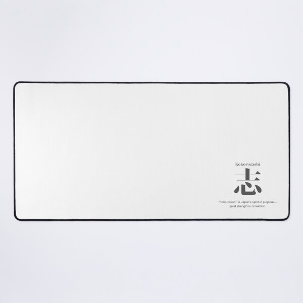 Item preview, 日本の漢字 「志」 ― 日本の心・言葉シリーズ designed and sold by 「e」 design japan .