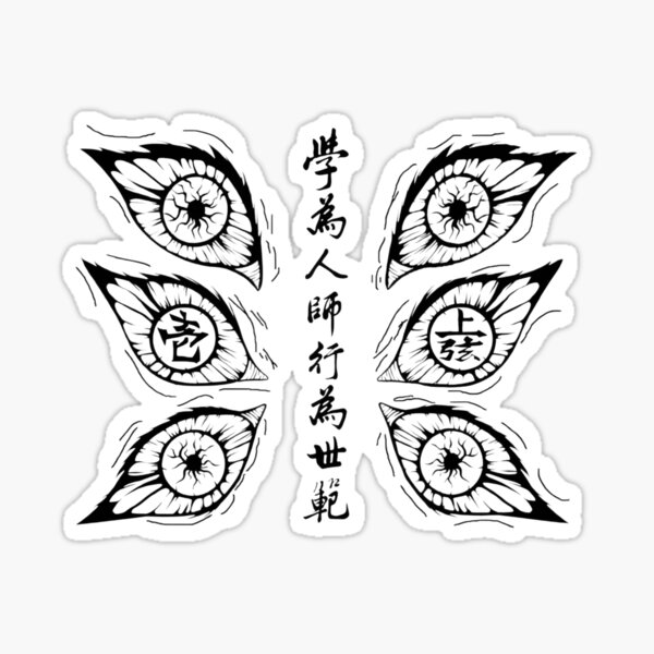 kokushibo eyes Sticker