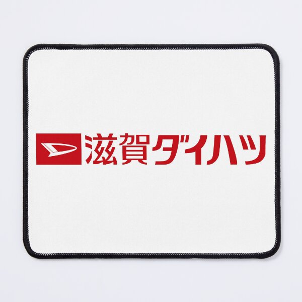 Item preview, Daihatsu Japan designed and sold by Woodsterzz.