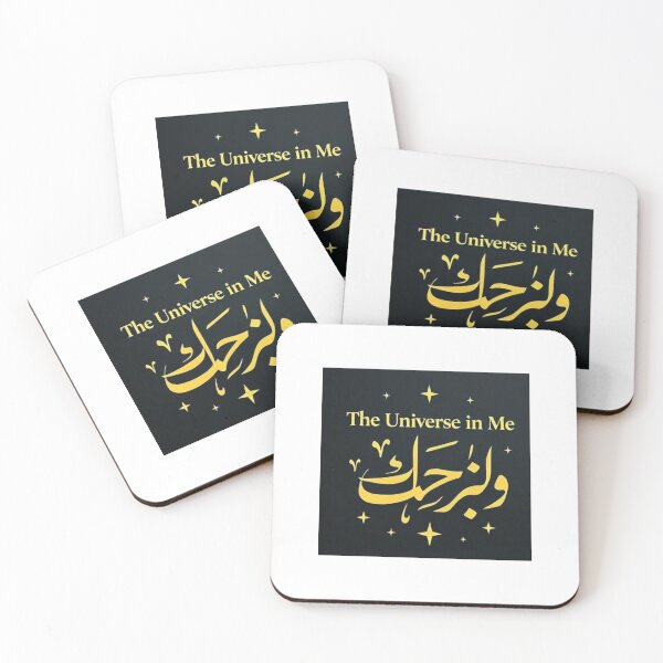 Item preview, The universe within me | جهان درون من | The Universe in Me designed and sold by Shtt88.