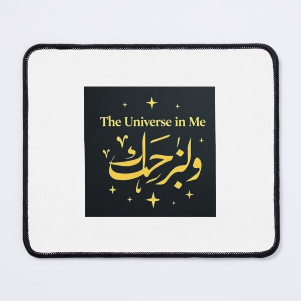 Item preview, The universe within me | جهان درون من | The Universe in Me designed and sold by Shtt88.