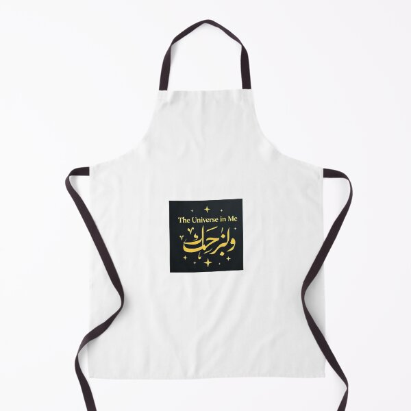 Item preview, The universe within me | جهان درون من | The Universe in Me designed and sold by Shtt88.
