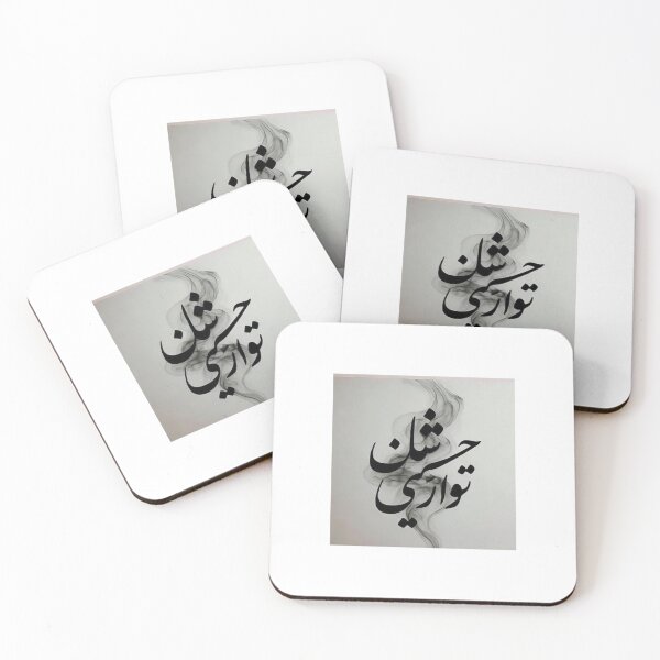 Item preview, Silence is the loudest scream | سکوت بلندترین فریاد است | The Silence Is the Loudest Cry designed and sold by Shtt88.