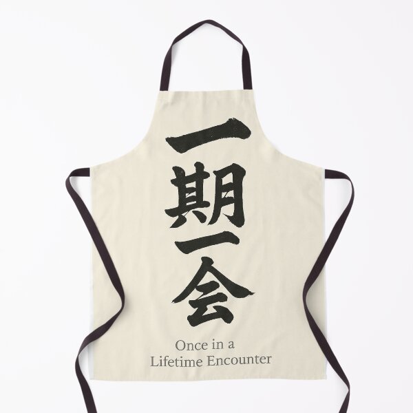 Item preview, Once in a Lifetime Encounter – Japanese Kanji “一期一会” T-shirt designed and sold by TsukuyomiJapan.
