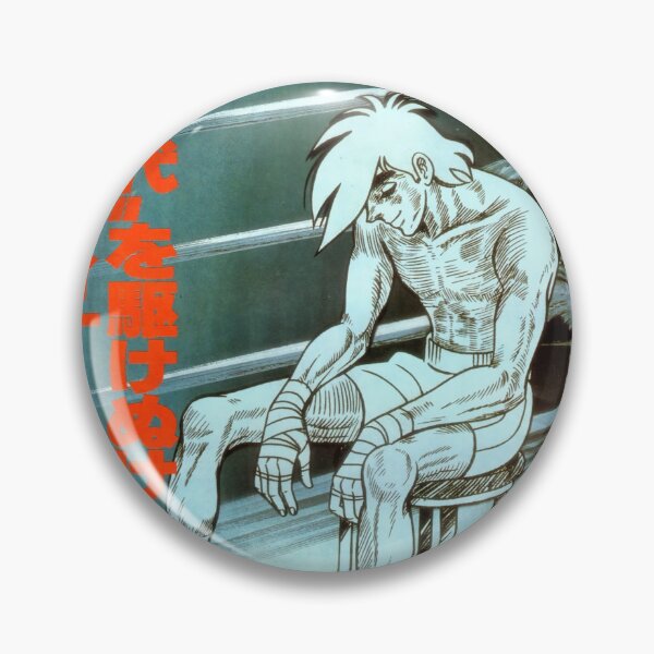 Item preview, Ashita no Joe designed and sold by taroxstudio.